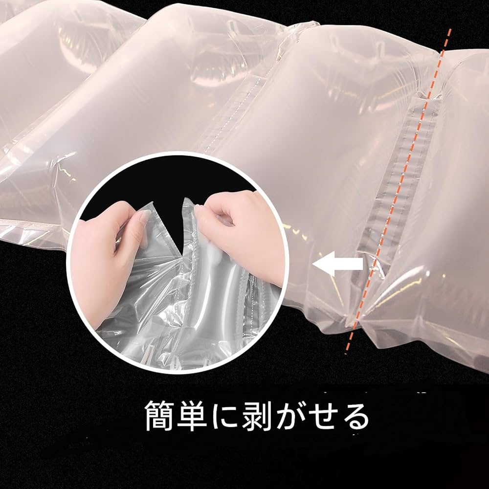 Amazon.co.jp: Hijelyn 気泡緩衝材 梱包材 引っ越し エア